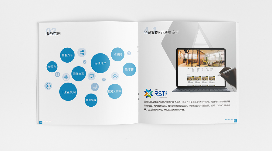 優(yōu)秀企業(yè)宣傳冊設(shè)計(jì)需要什么內(nèi)容？有什么要求？