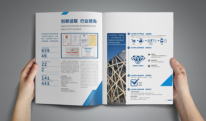 畫冊設(shè)計(jì)對科技公司有什么作用？