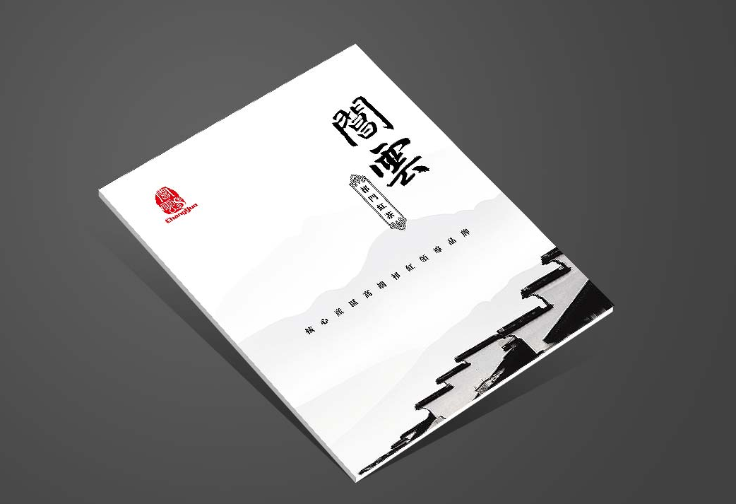 如何選擇東莞專業(yè)的宣傳畫冊設(shè)計公司？